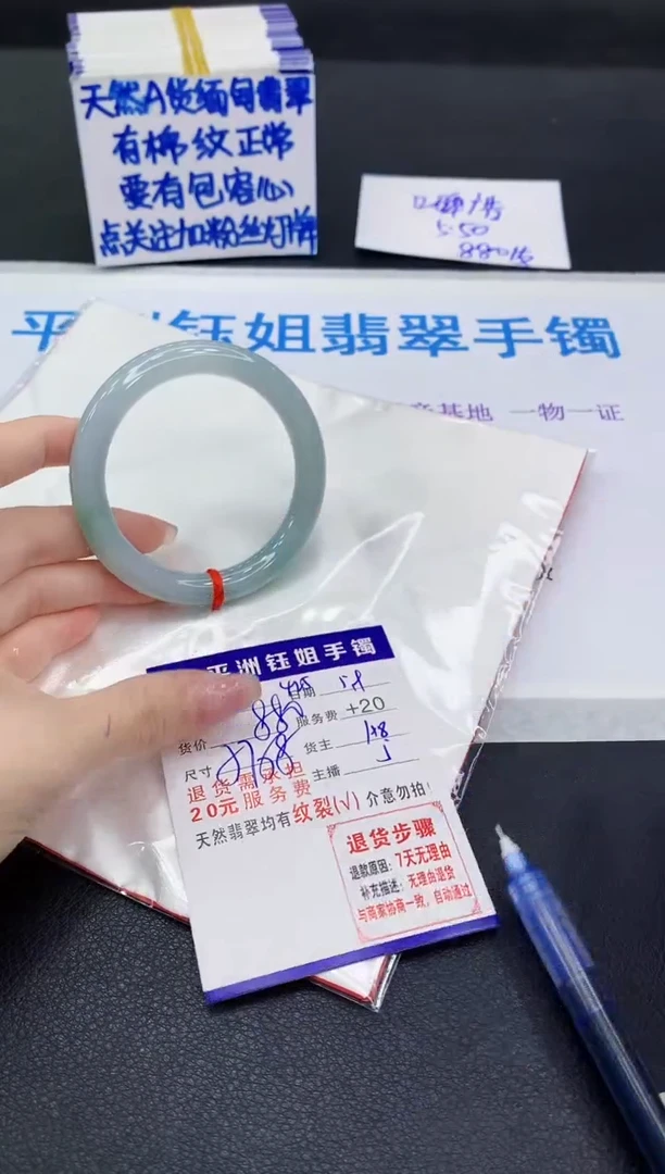 翡翠手镯未镶嵌11111111111111