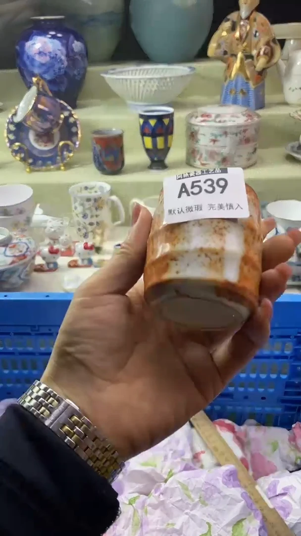 件用****1瓷片 默认微瑕 完美慎入539