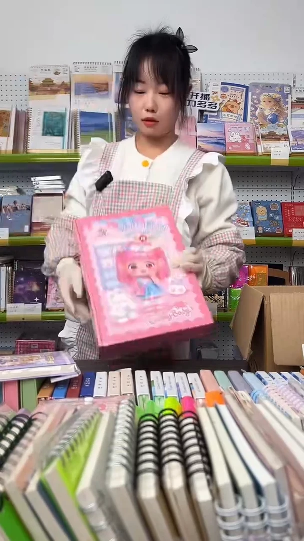 【C21】幸运文具盲盒 1盒