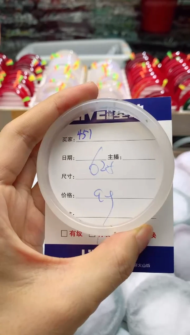玛瑙/玉髓手镯未镶嵌451