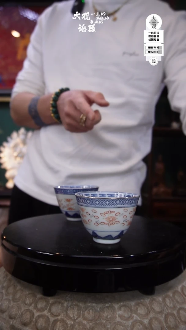 陶瓷水**在陶瓷茶周边中古品