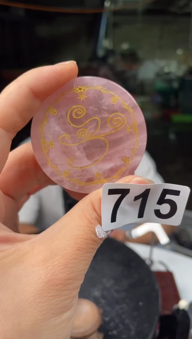 未镶嵌水晶大型摆件（非配饰）粉水晶圆牌715 多样性发其一