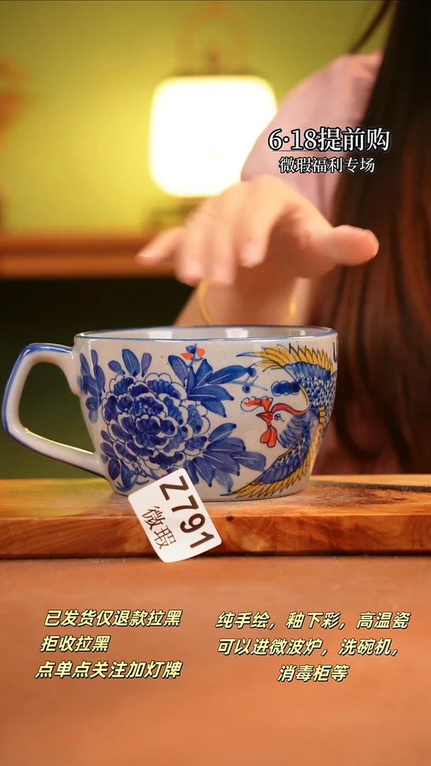 其他WZ791陶然集器瓷器