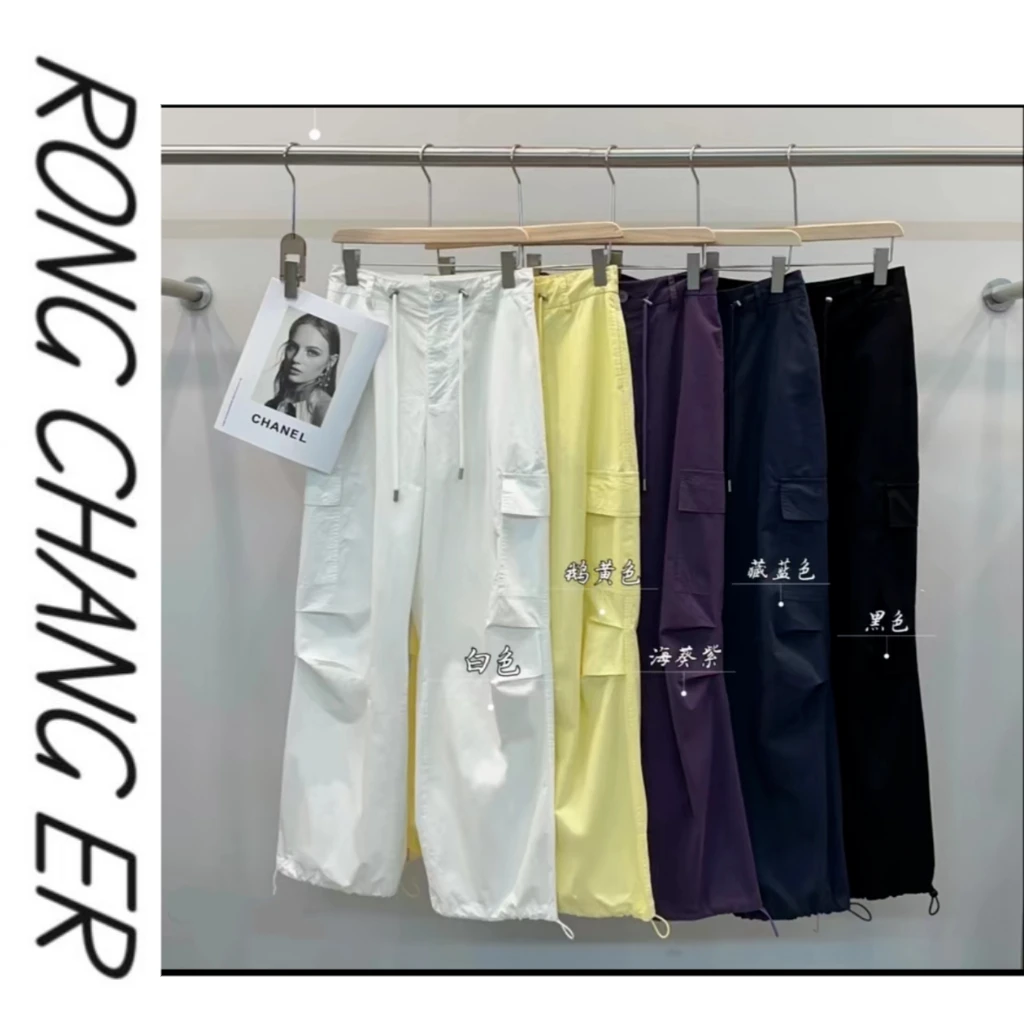 【拉风工装裤】美式街头博主同款显瘦工装裤（裤脚带抽绳）