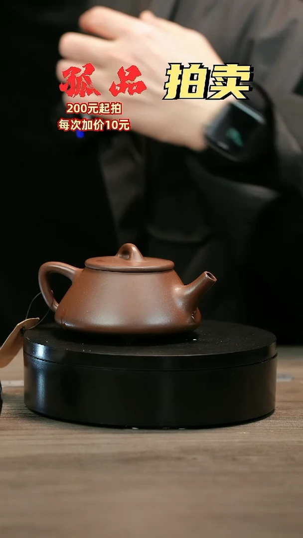 茶壶紫砂用****6H2006赵信军光素石瓢