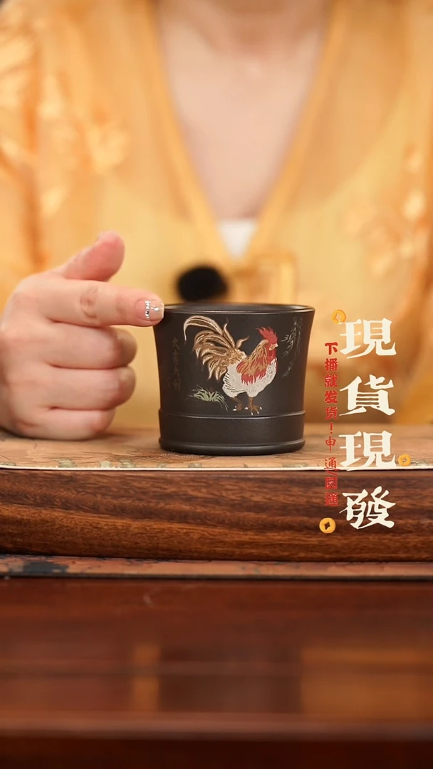 茶杯紫砂紫砂主人杯