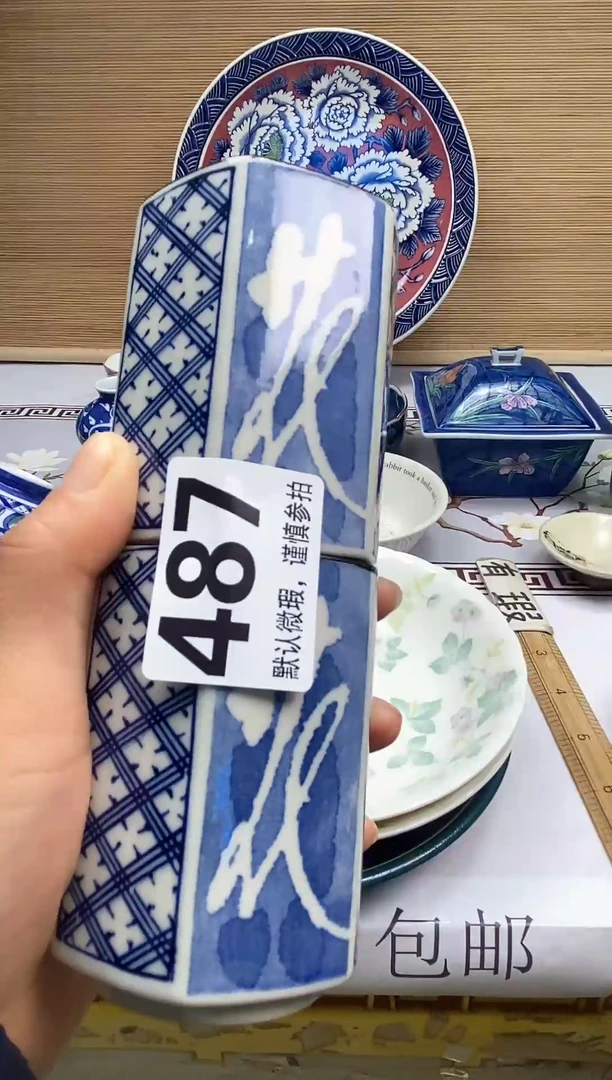 【闪购商品】瓷器瓷器瓷器瓷器