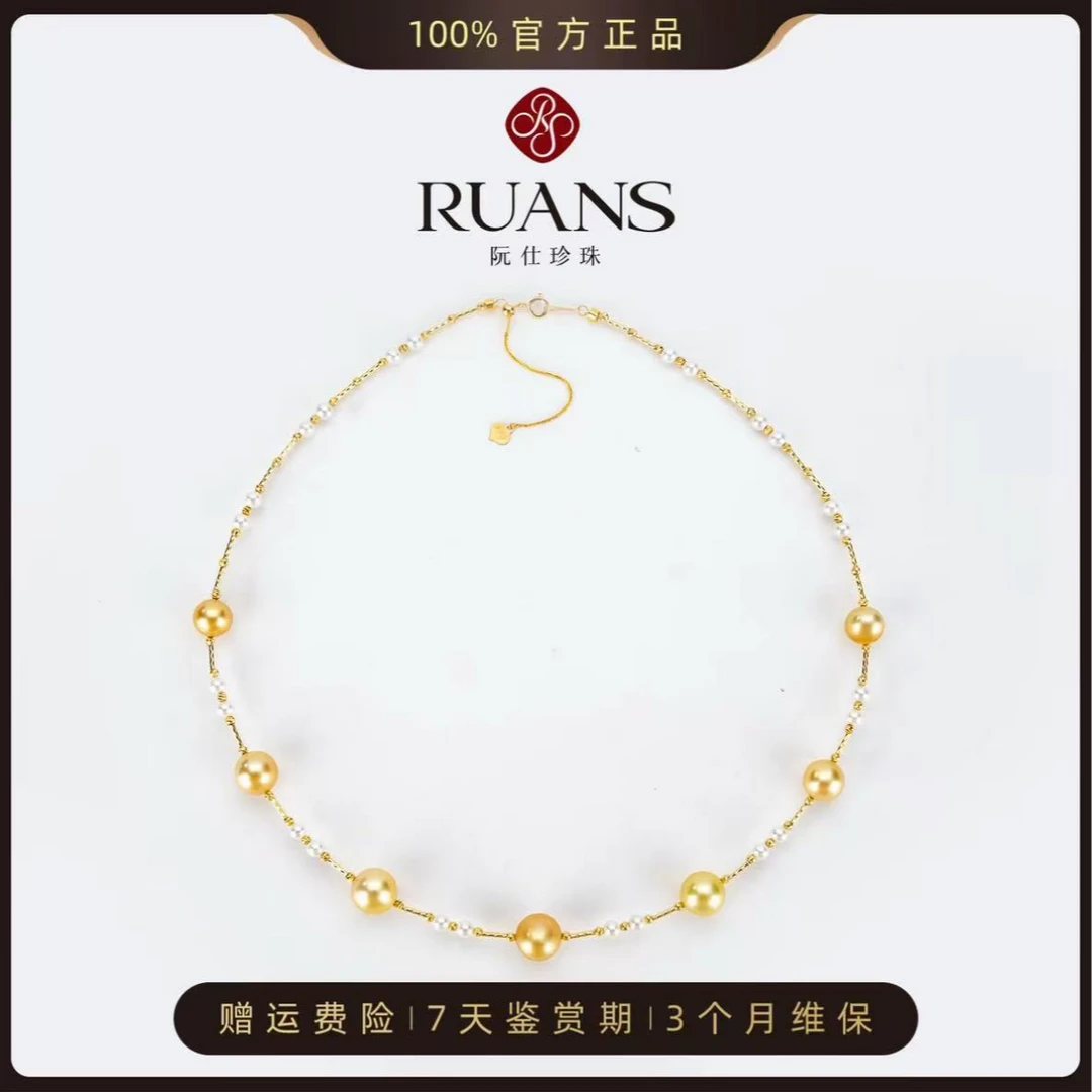 阮仕珍珠官方【迷迭】淡水+海水金珠满天星G18k金3-4/8-10.5mm双12