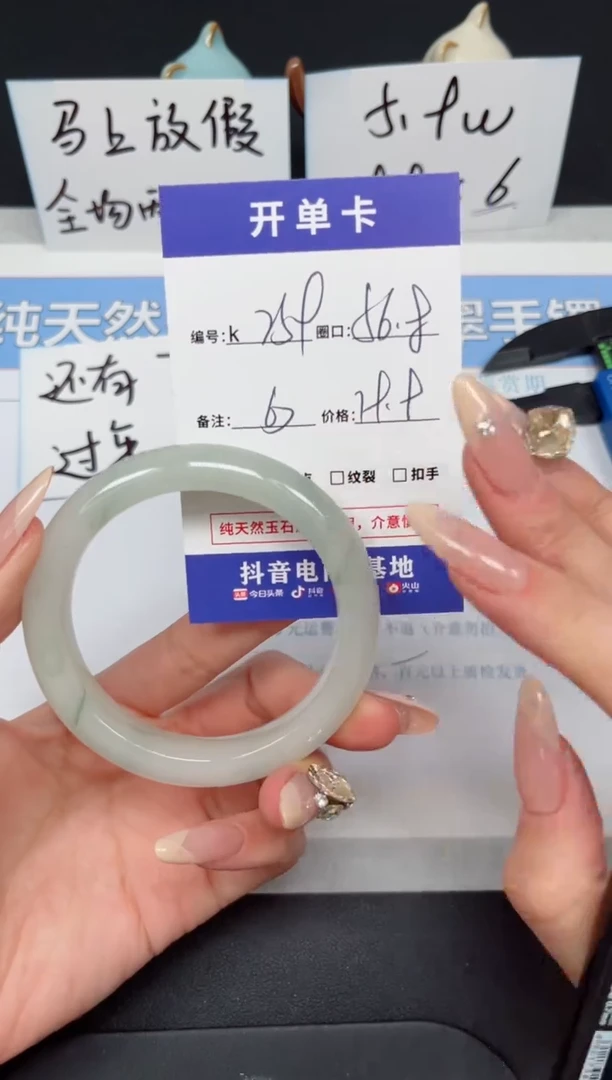 【闪购商品】石英质玉手镯未镶嵌K259-56.8