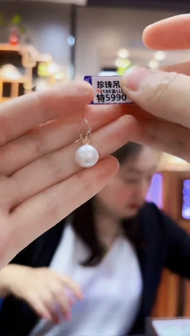 海水珍珠18K金镶嵌颈饰挂件10.7