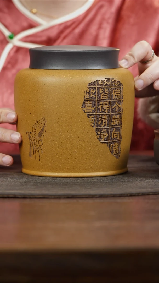 【闪购商品】紫砂茶叶罐黑料盖子黄金段刻佛手茶叶罐