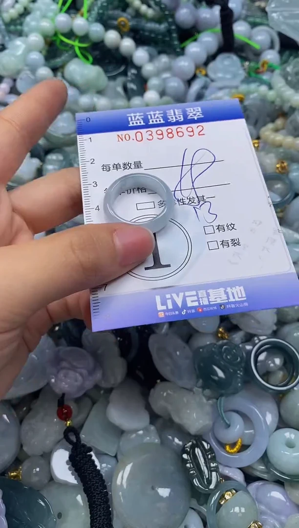 颈饰未镶嵌翡翠闪购0398692
