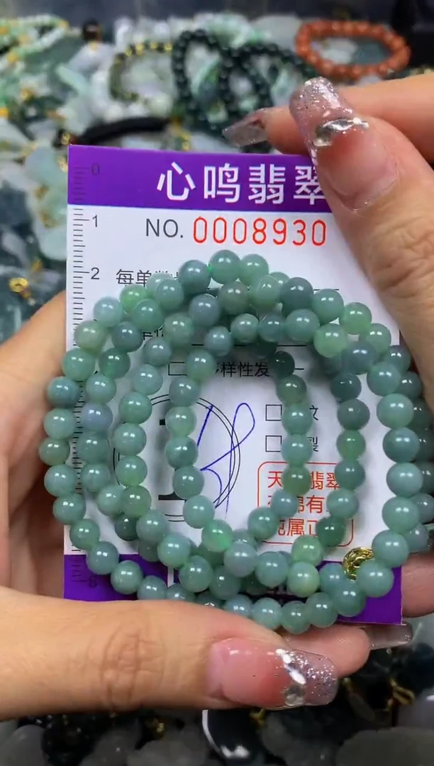 【闪购商品】翡翠颈饰未镶嵌闪购008930