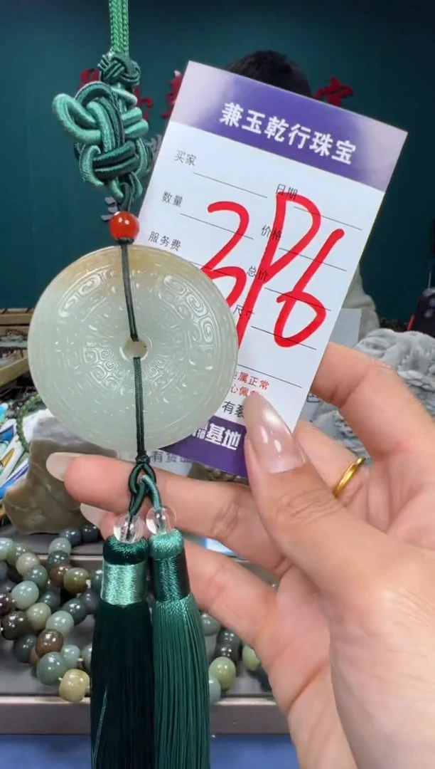 【闪购商品】和田玉颈饰未镶嵌和田玉