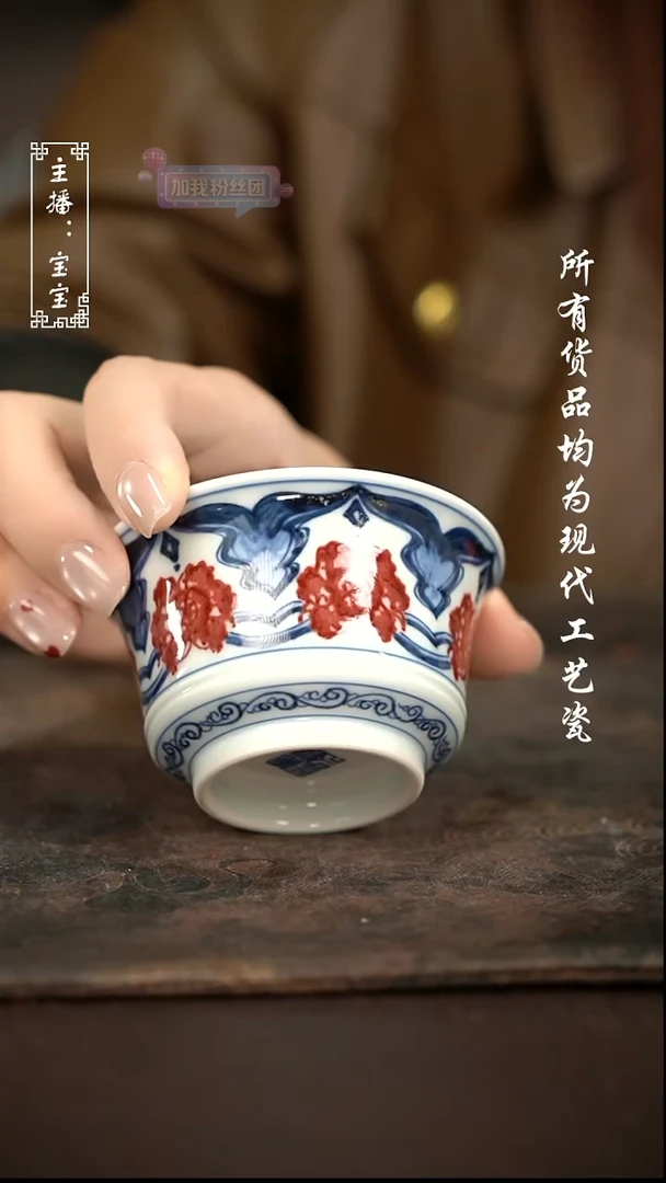 微瑕 福利手绘现代高温瓷