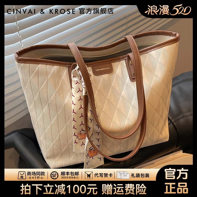 【CinvaiKrose官方正品】托特包包女款爆款2025新款百搭大容量通勤