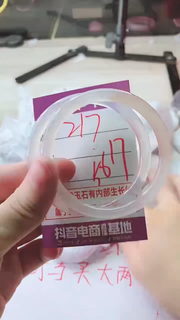 手镯玛瑙/玉髓未镶嵌217