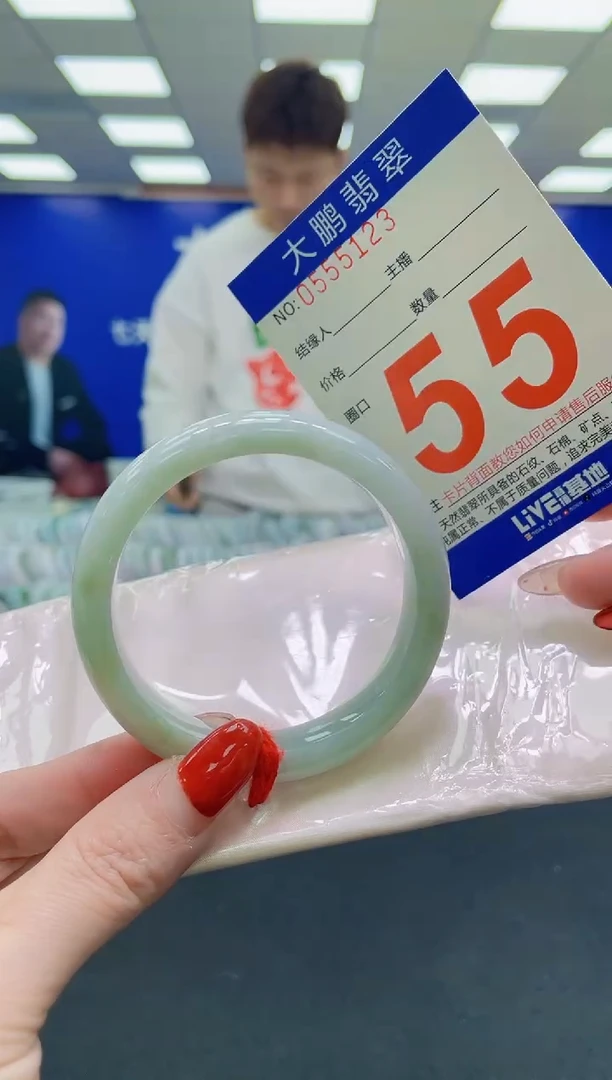 未镶嵌手镯翡翠 AAAAAAAAAA