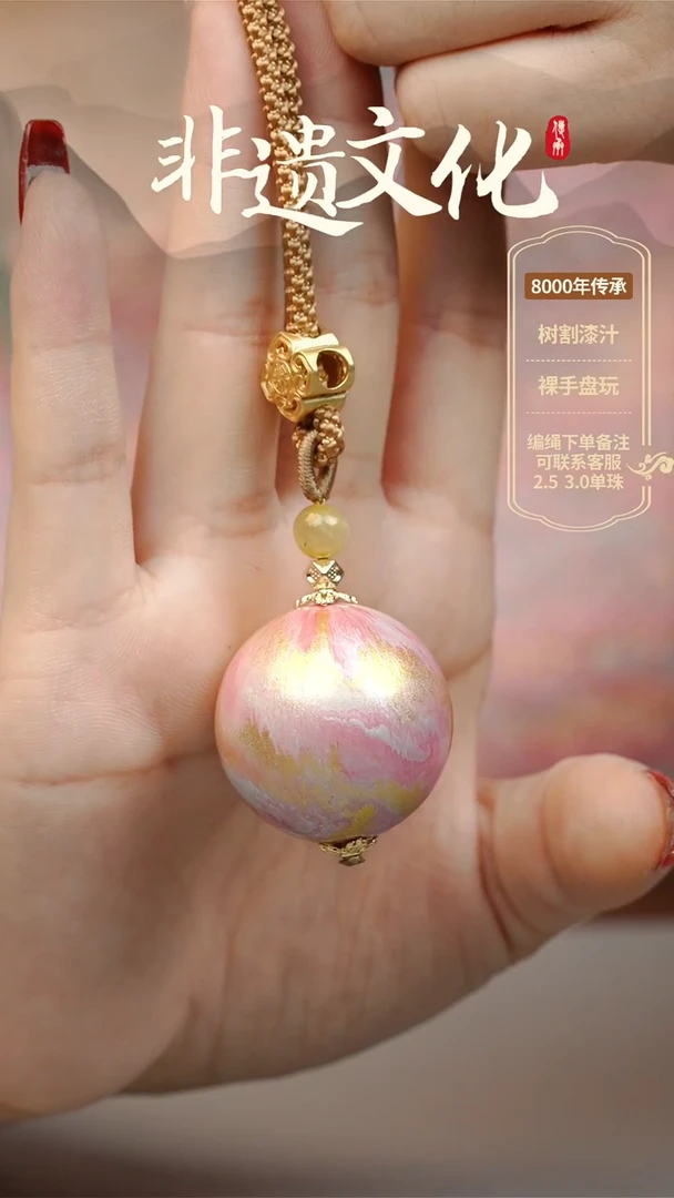 【闪购商品】大漆凤鸣3.0单珠项链 非遗大漆珠