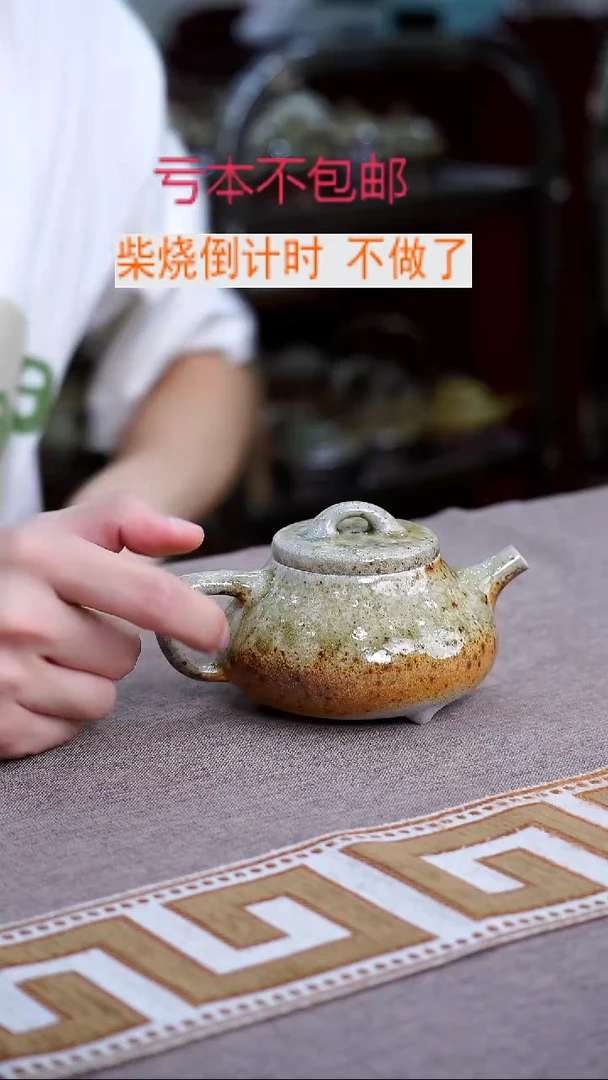 茶壶紫砂2紫砂柴烧