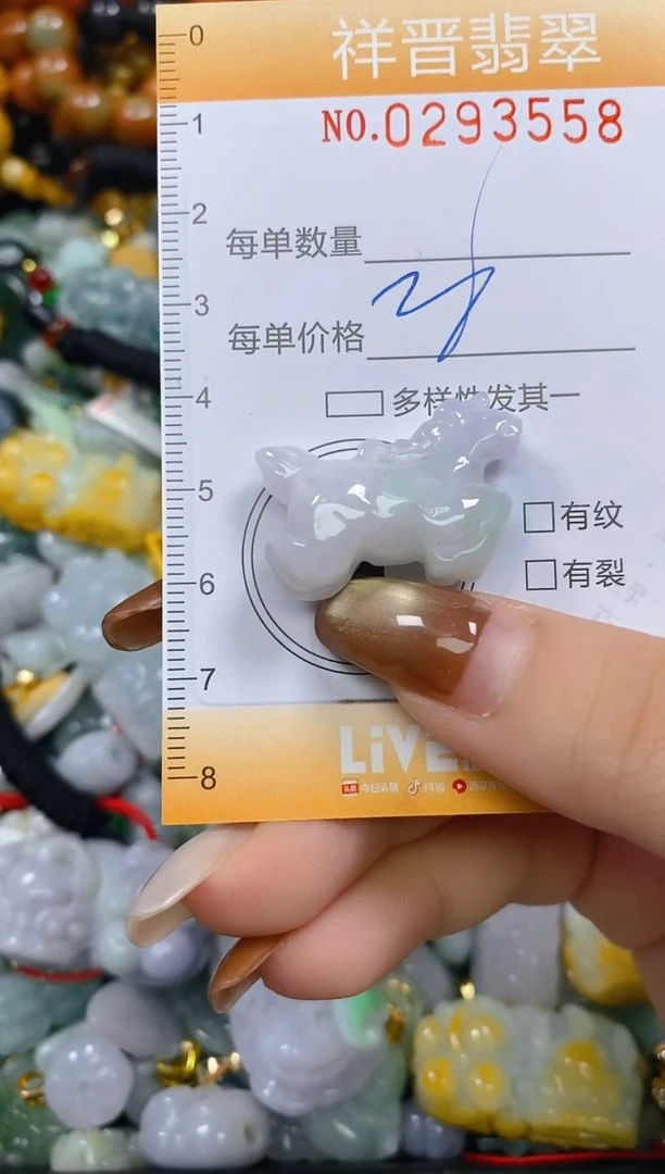 颈饰未镶嵌翡翠闪购0293558