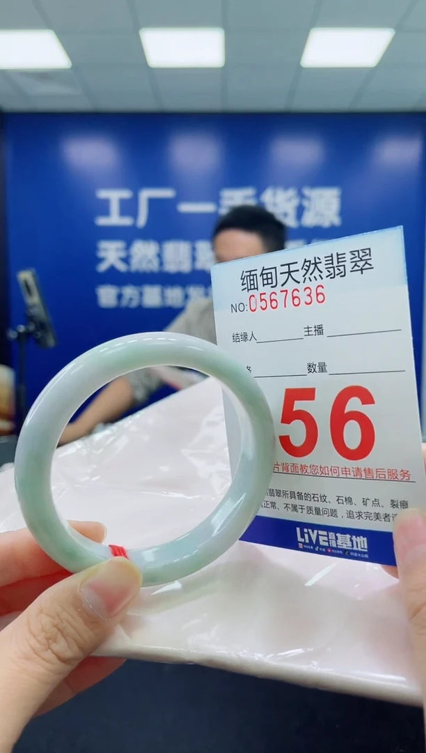 未镶嵌手镯翡翠天然翡翠手镯