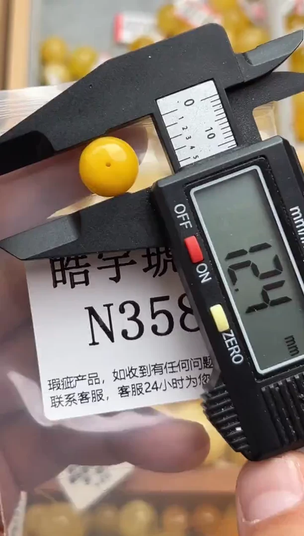 裸石蜜蜡未镶嵌天然蜜蜡微瑕珠子 假一赔万