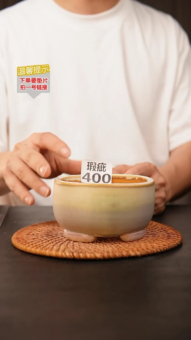瓷片400 瑕疵款，口约10  高约7