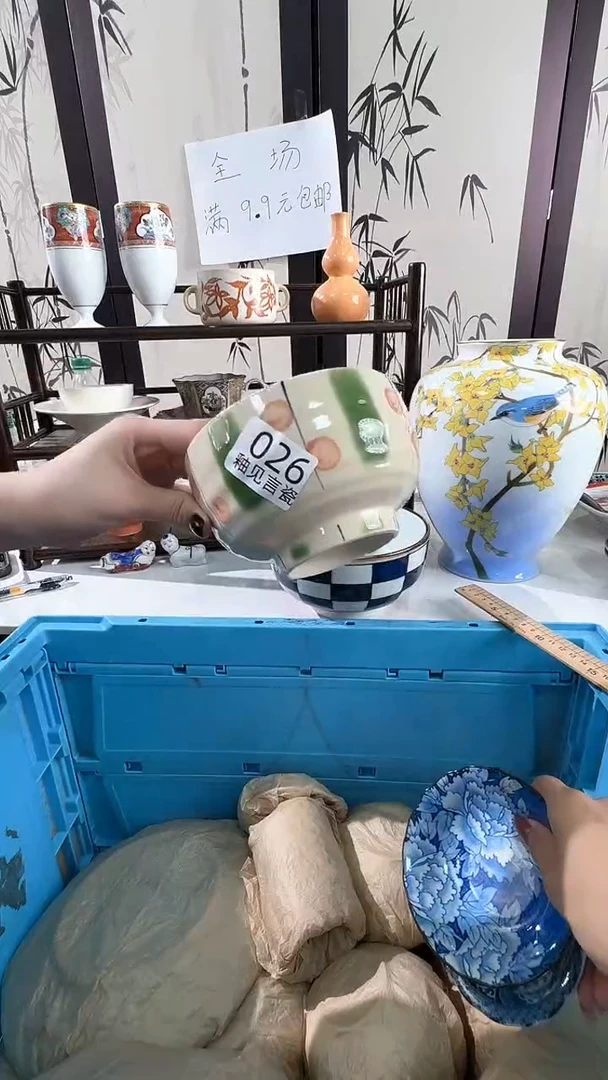 碟日本回流瓷器捡漏