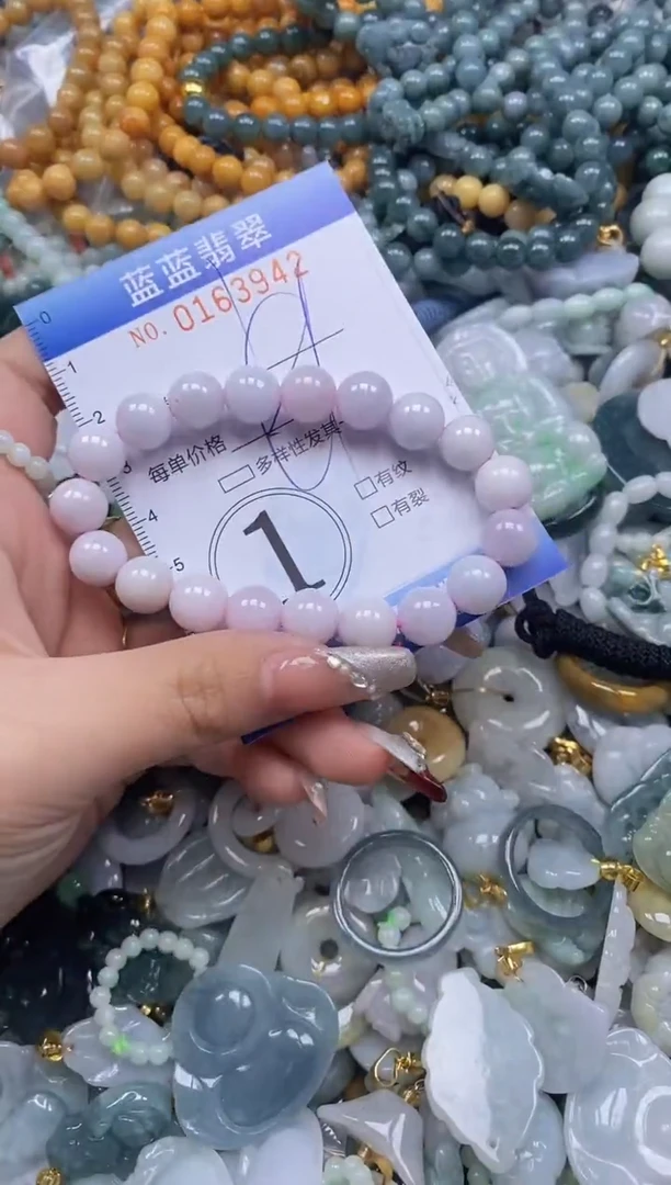 【闪购商品】翡翠颈饰未镶嵌闪购0163942