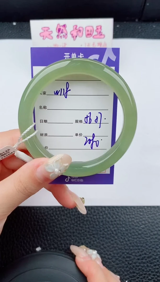 未镶嵌手镯和田玉118碎玉微色差T5