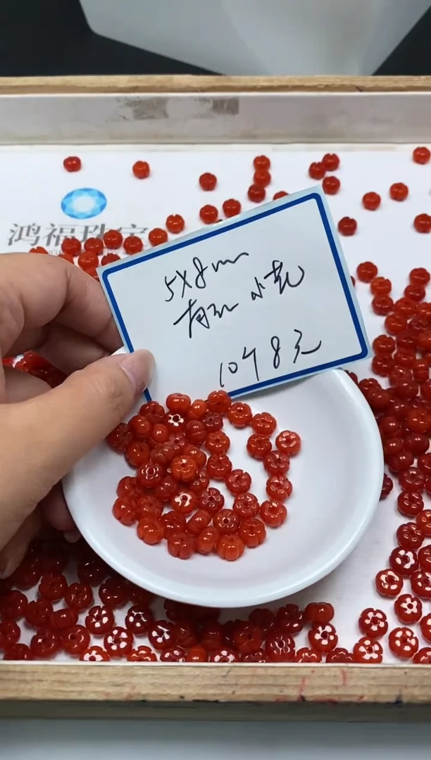 南红玛瑙散珠未镶嵌C955 保山南红 小花10个8元