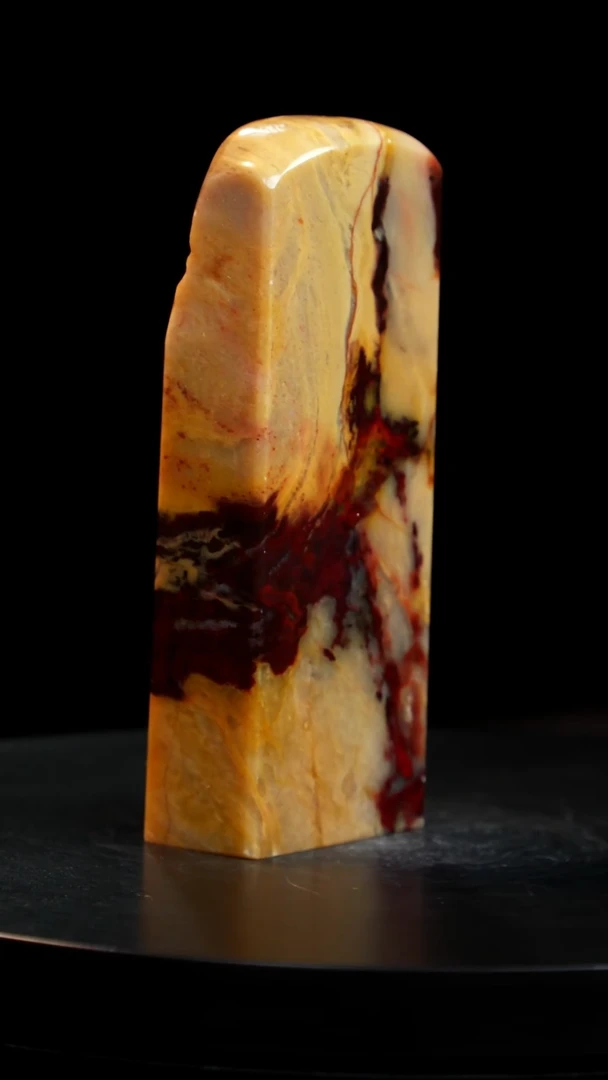 昌化石印章印章印章