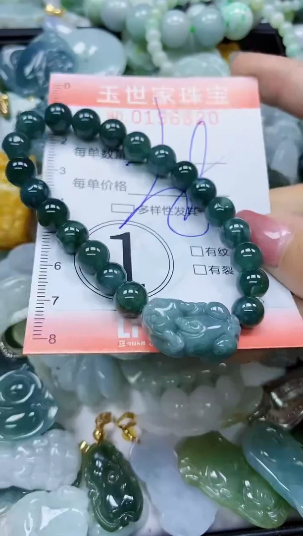 【闪购商品】翡翠颈饰未镶嵌闪购0196820