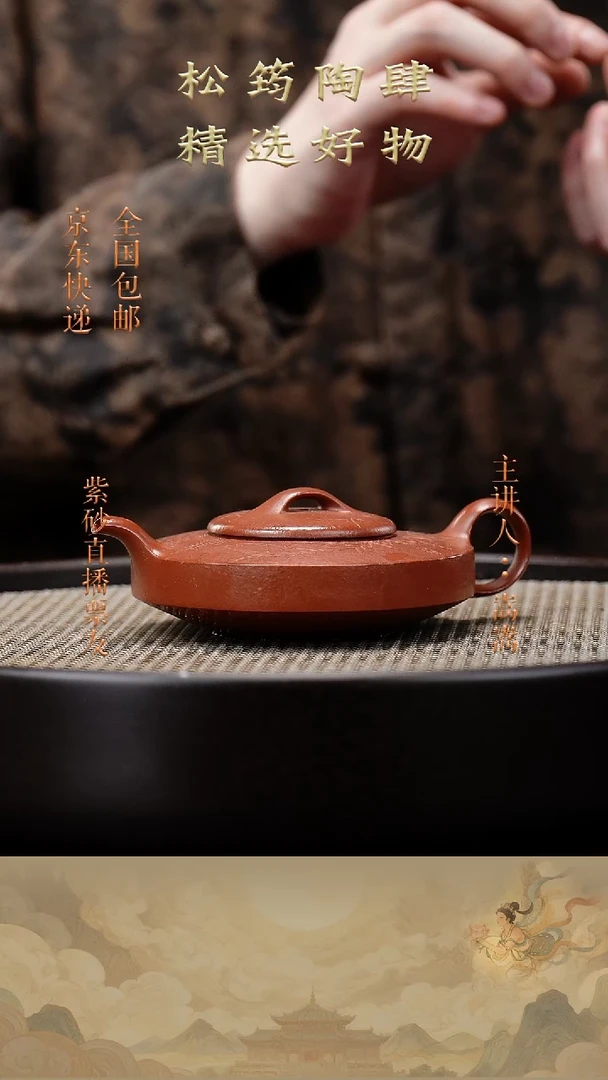 茶壶紫砂茶壶044