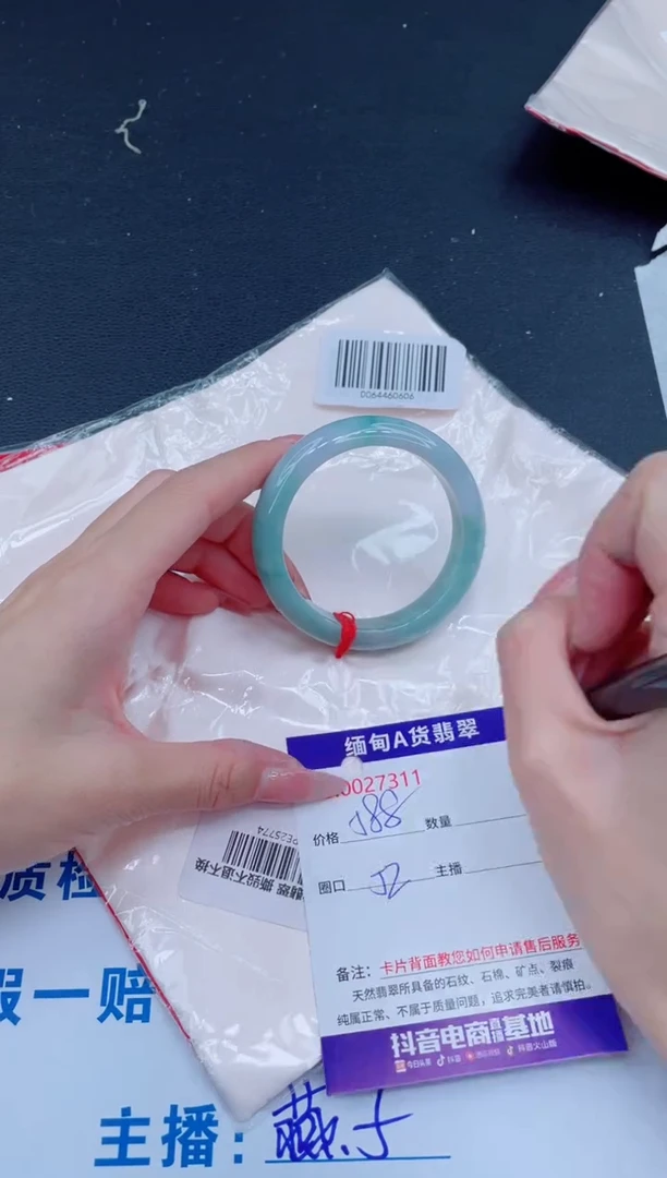 未镶嵌手镯翡翠