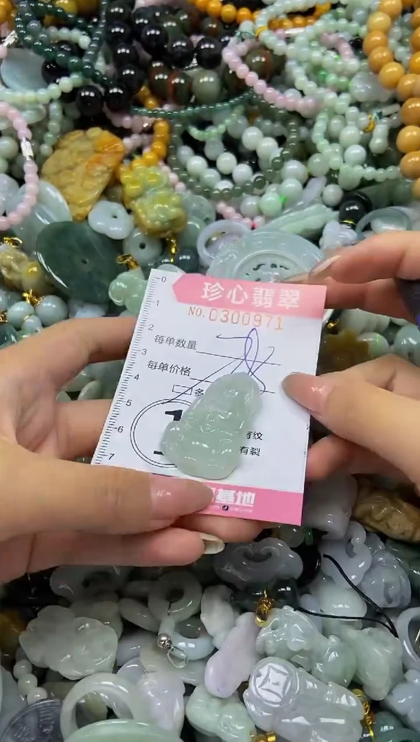 翡翠未镶嵌颈饰闪购0300971多样性发其一