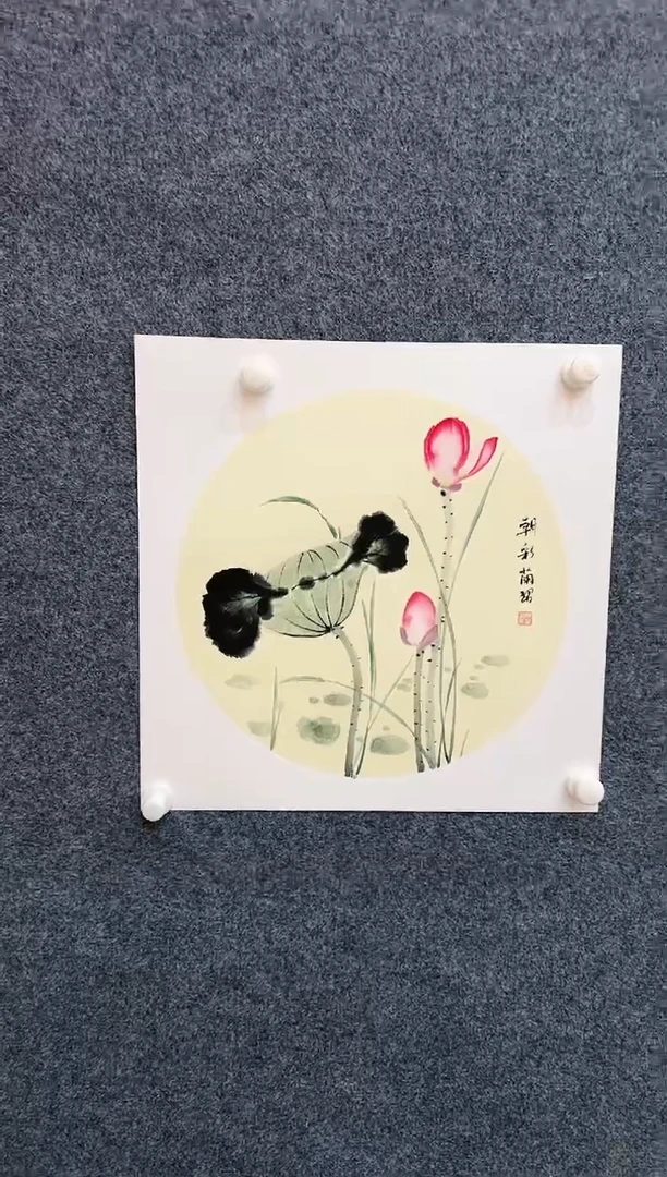 国画11.19-珍品-郭宗全-30无国检