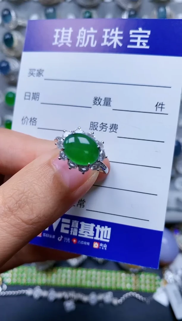 【闪购商品】翡翠戒指银S925镶嵌0450