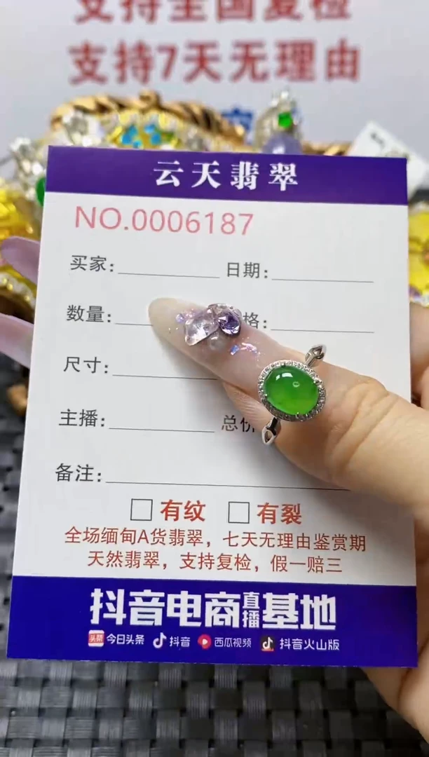 银S925镶嵌戒指翡翠/6187