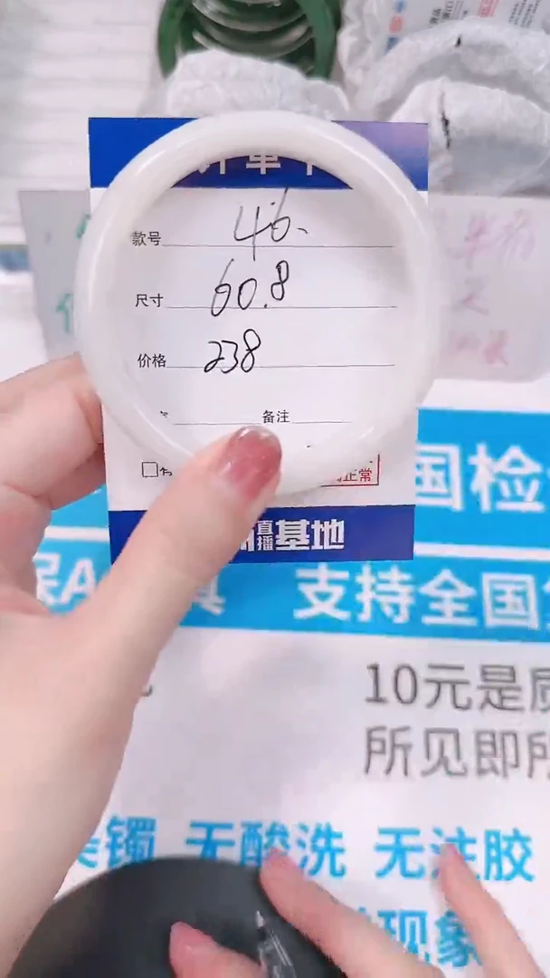 未镶嵌手镯和田玉60-61