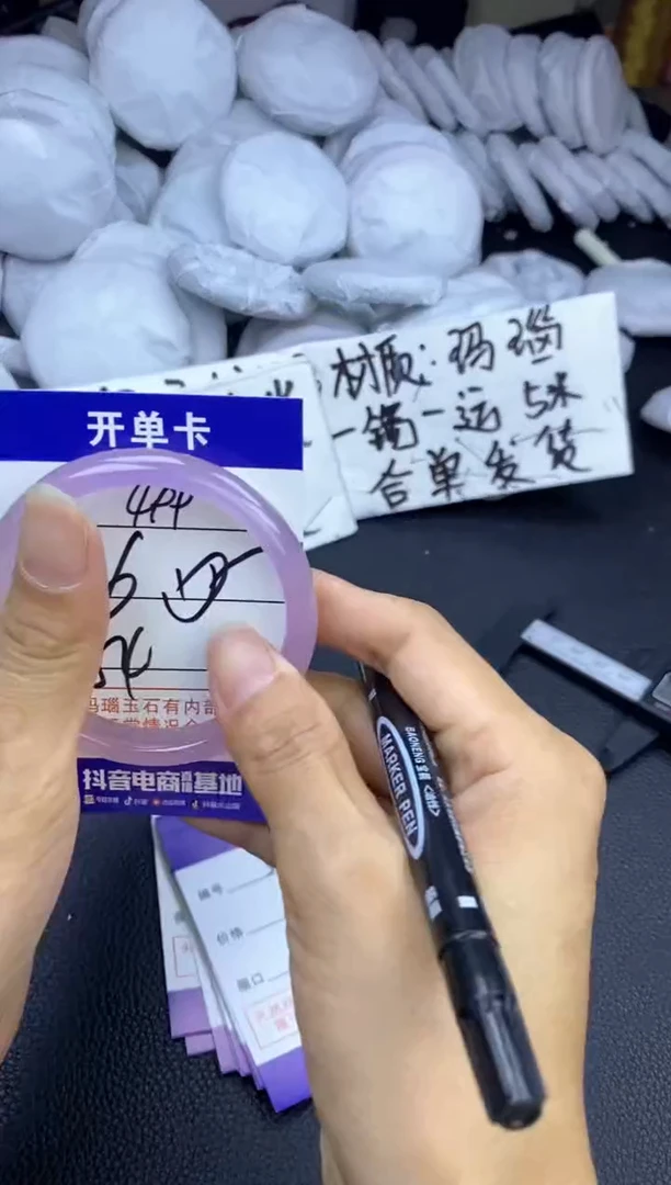 玛瑙/玉髓手镯未镶嵌499