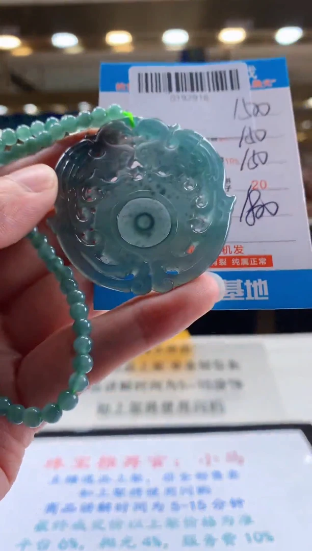 未镶嵌定制翡翠天然翡翠A货拍一发一