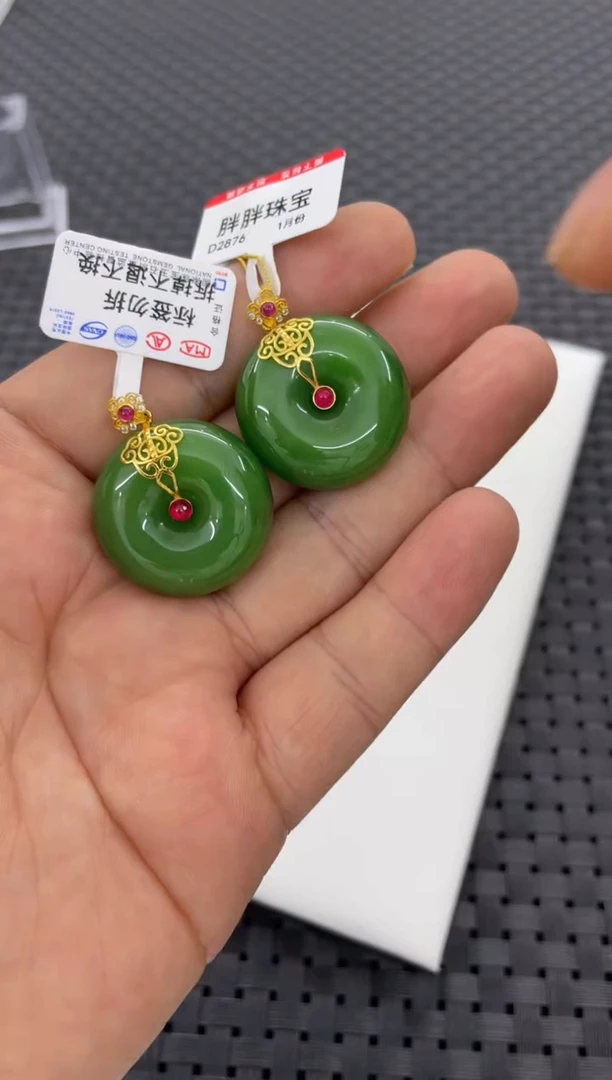 【闪购商品】和田玉平安扣18K金镶嵌(多样性发一件) D2876