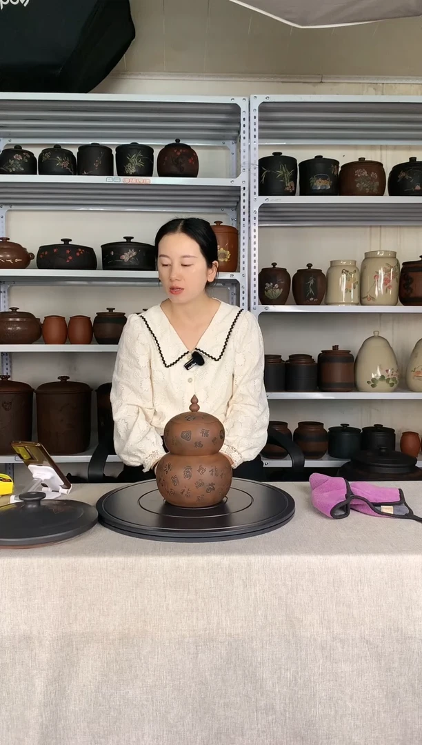 百福葫芦罐.......