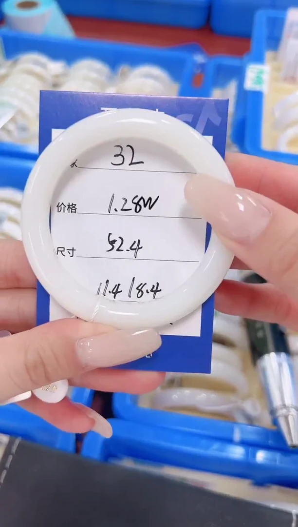 未镶嵌手镯和田玉32羊脂白