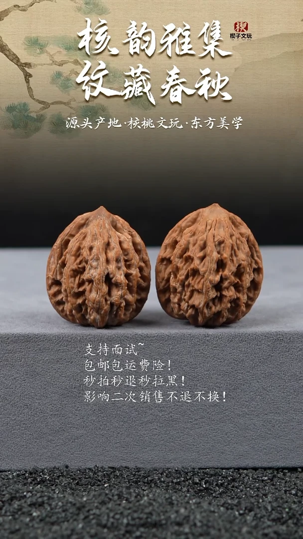 吊坠文玩核桃虎头39mm