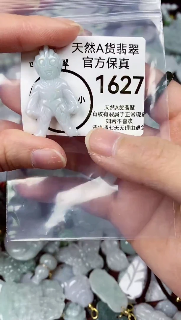 【闪购商品】翡翠颈饰未镶嵌天然A货翡翠1627