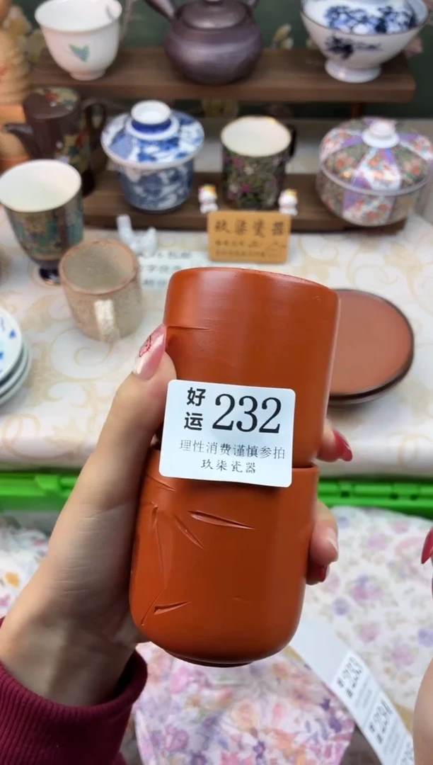 瓷片后*人好运A232