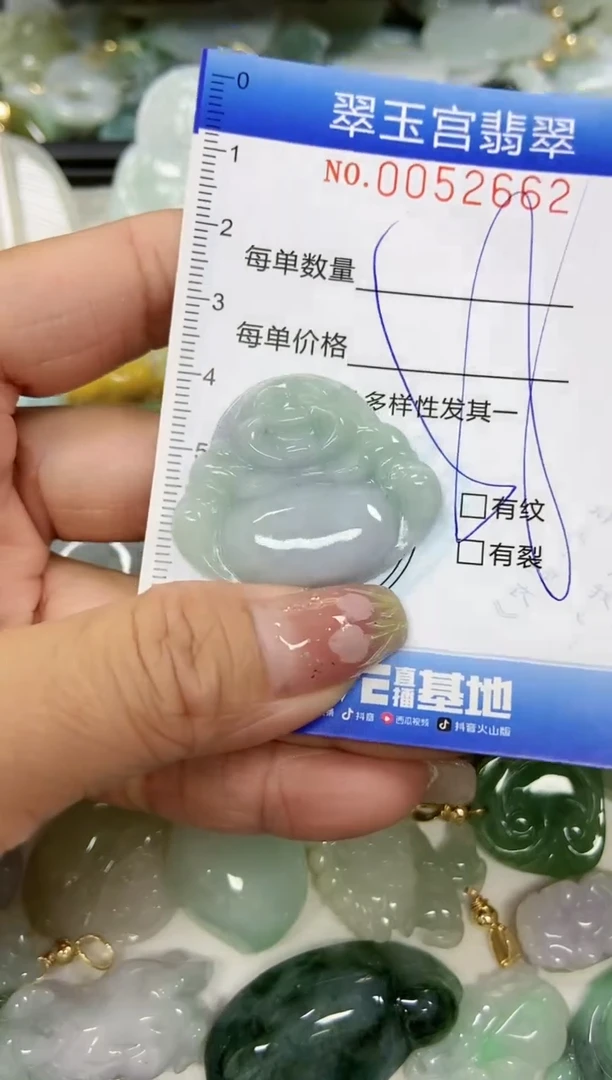 【闪购商品】翡翠颈饰未镶嵌闪购0052662